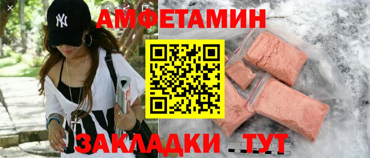 Калуга  АМФ  АМФЕТАМИН  Амфетамин 97%  Вход с VPN 