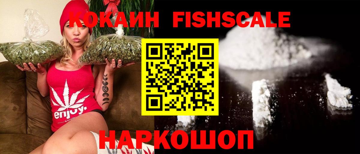 Калуга  КОКАИН 97%  Вход с VPN  Cocaine 99% 