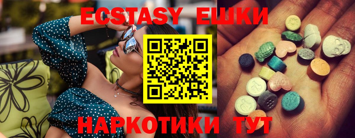 Экстази Philipp Plein Калуга