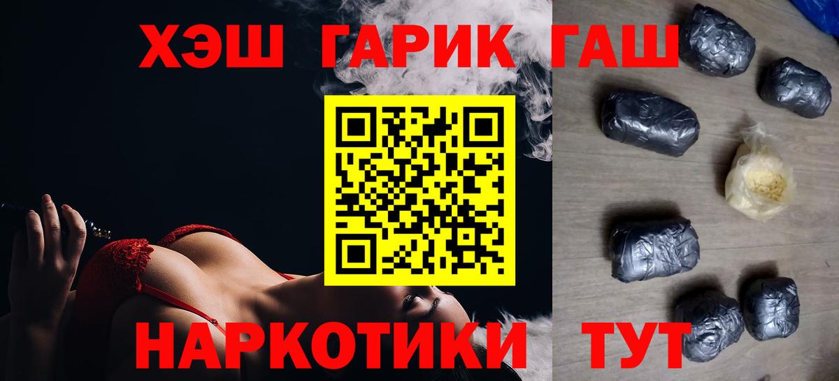 Гашиш VHQ Калуга
