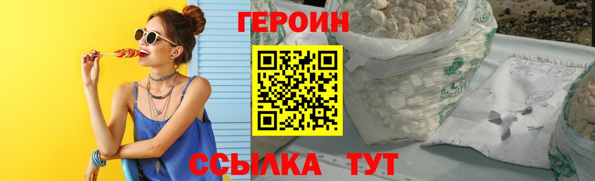 Калуга  ГЕРОИН Афган  ГЕРОИН  Вход с VPN 