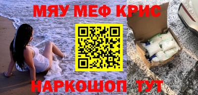 прущие грибы Бугуруслан