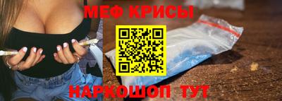 прущие грибы Бугуруслан