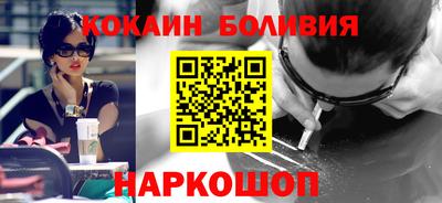 мяу мяу кристалл Будённовск
