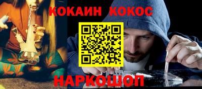 синтетический гашиш Бузулук