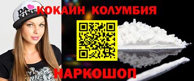 мяу мяу кристалл Будённовск
