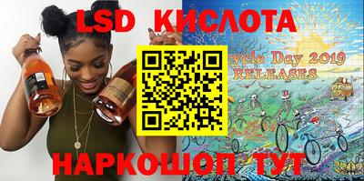 мяу мяу кристалл Будённовск