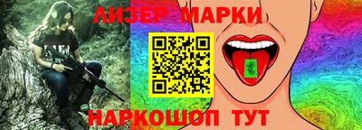 синтетический гашиш Бузулук