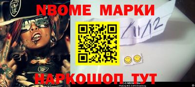 синтетический гашиш Бузулук