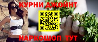 мяу мяу кристалл Будённовск