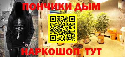 прущие грибы Бугуруслан