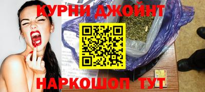 прущие грибы Бугуруслан
