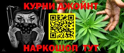 синтетический гашиш Бузулук