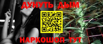прущие грибы Бугуруслан