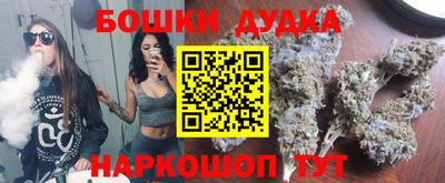 прущие грибы Бугуруслан