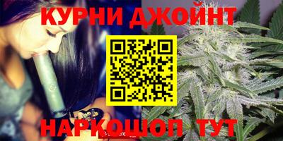 прущие грибы Бугуруслан