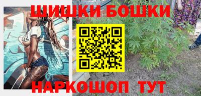 синтетический гашиш Бузулук