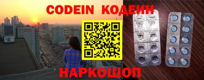 мяу мяу кристалл Будённовск