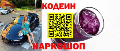 прущие грибы Бугуруслан