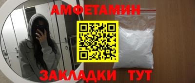 синтетический гашиш Бузулук