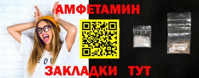 синтетический гашиш Бузулук