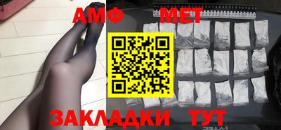 синтетический гашиш Бузулук