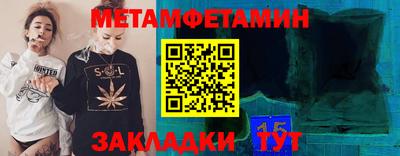 сатива Кудымкар