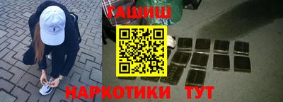синтетический гашиш Бузулук