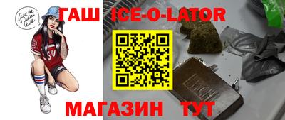 мяу мяу кристалл Будённовск