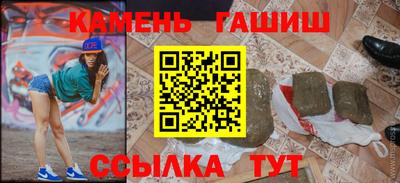 мяу мяу кристалл Будённовск