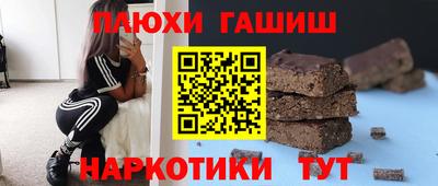 прущие грибы Бугуруслан