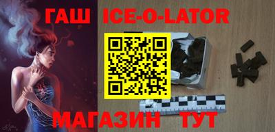синтетический гашиш Бузулук