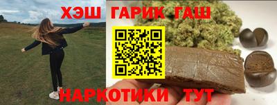 прущие грибы Бугуруслан