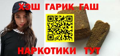 мяу мяу кристалл Будённовск