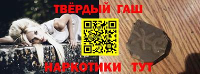 синтетический гашиш Бузулук