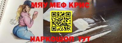 синтетический гашиш Бузулук