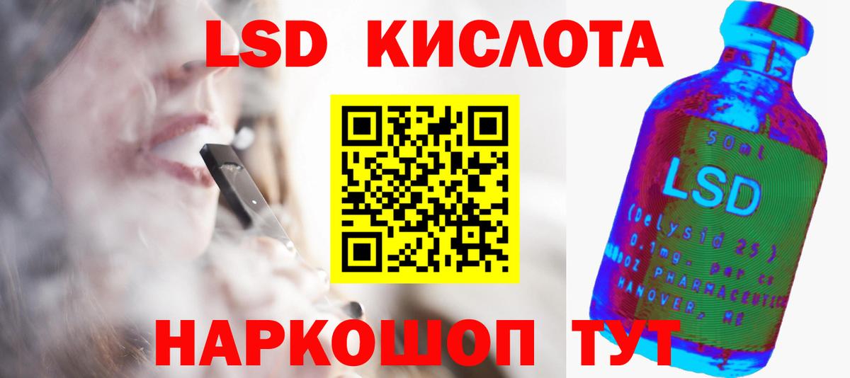 Калуга  ЛСД экстази  Вход с VPN  LSD-25 экстази ecstasy  LSD-25 экстази кислота 
