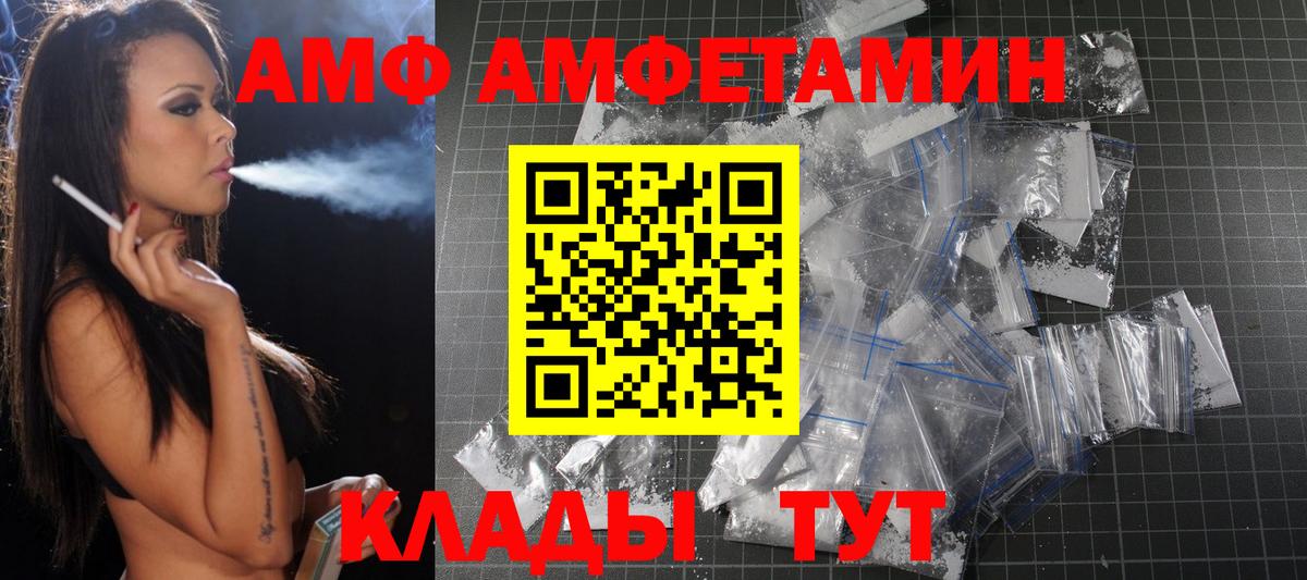 Калуга  Первитин Methamphetamine  Вход с VPN 