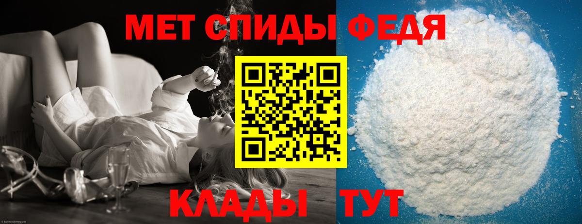 Метамфетамин мет Калуга