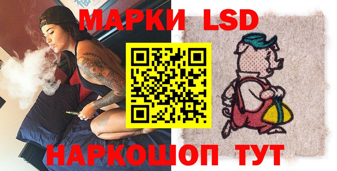 Марки 25I-NBOMe 1500мкг  Вход с VPN  где найти   Марки 25I-NBOMe 1500мкг  Калуга 