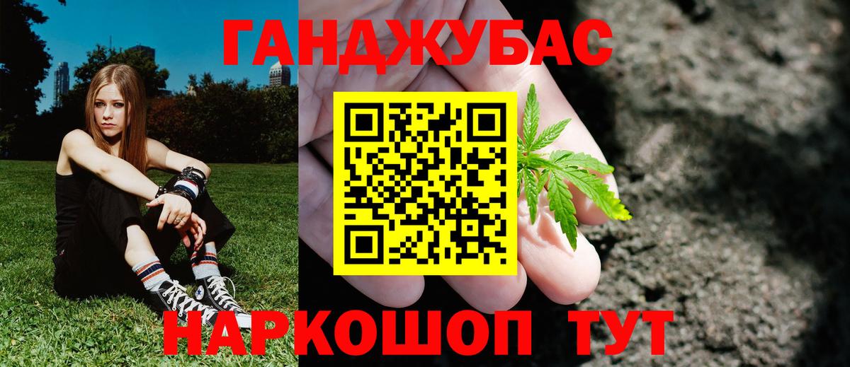 Канабис OG Kush Калуга